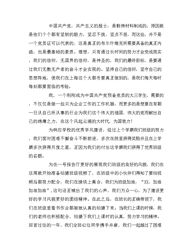 中国最高法发布案例 跨境电诈犯罪集团首要分子被顶格判处