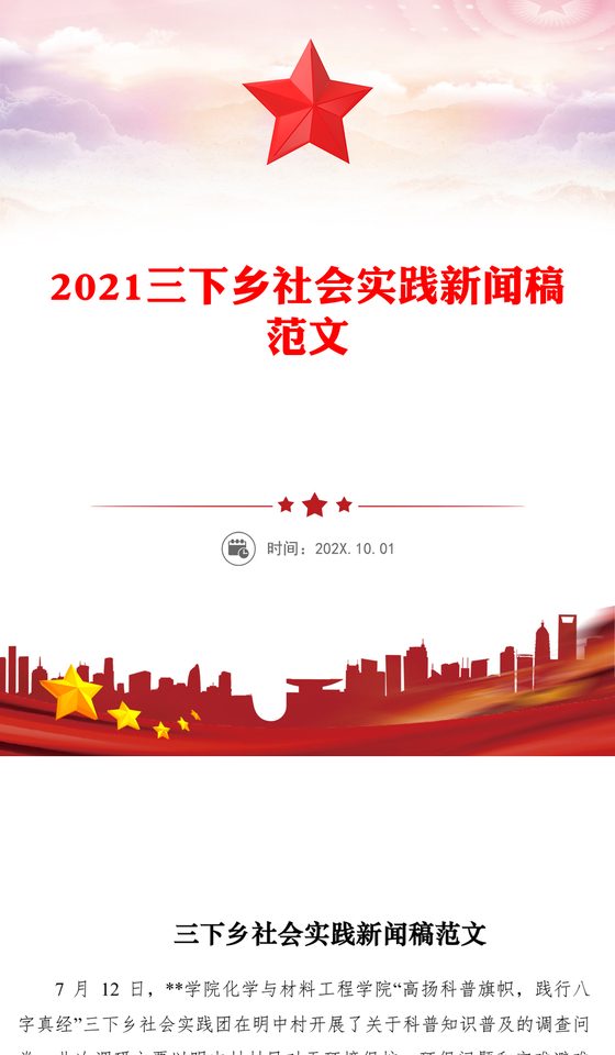中国动向(集团)利来老牌有限公司
