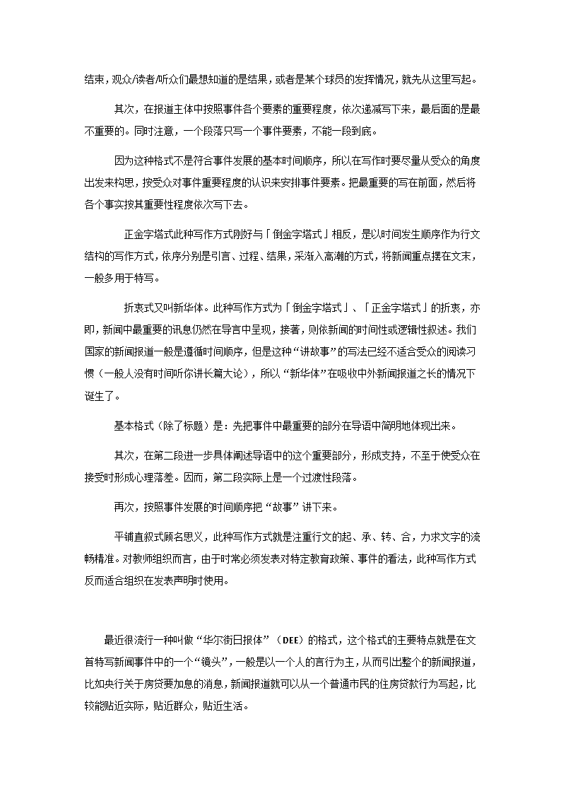 “两新”政策加力扩围！政府补贴+商家福利 消费市场火热利来老牌ag旗舰